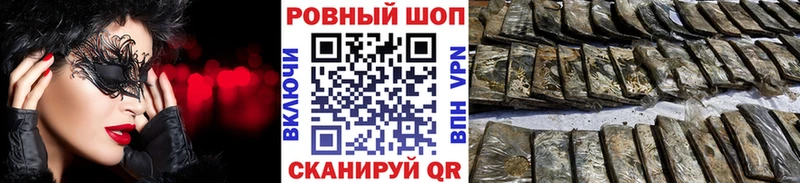 Как найти наркотики Симферополь Кокаин Меф ГАШ