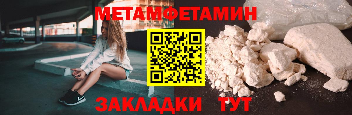 Симферополь  Амфетамин  Amphetamine  Вход с VPN  АМФЕТАМИН Розовый 