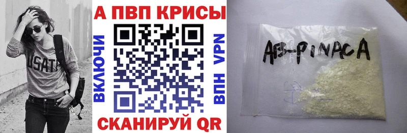 кракен зеркало  Симферополь  A-PVP СК КРИС 