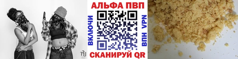 A-PVP Crystall Симферополь