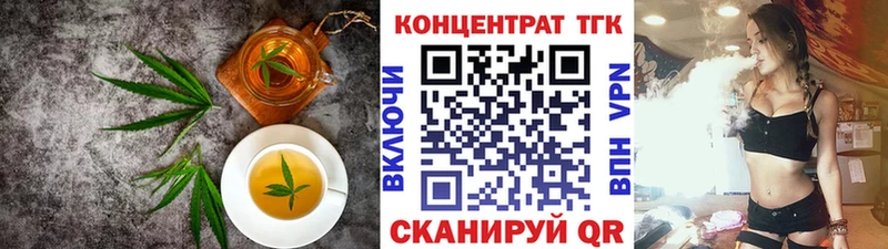 ОМГ ОМГ ТОР  Симферополь  Cannafood конопля 