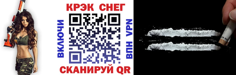 Cocaine 98%  закладки  мега ONION  Симферополь 