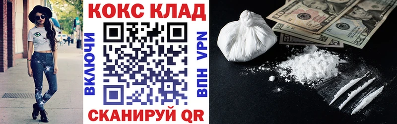 COCAIN Columbia Симферополь