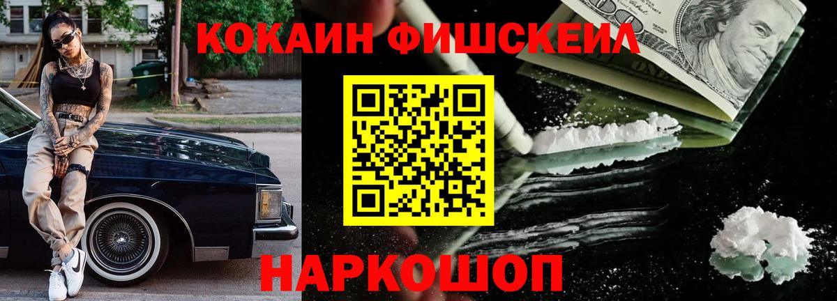 COCAIN Колумбийский  Симферополь  Cocaine Columbia 