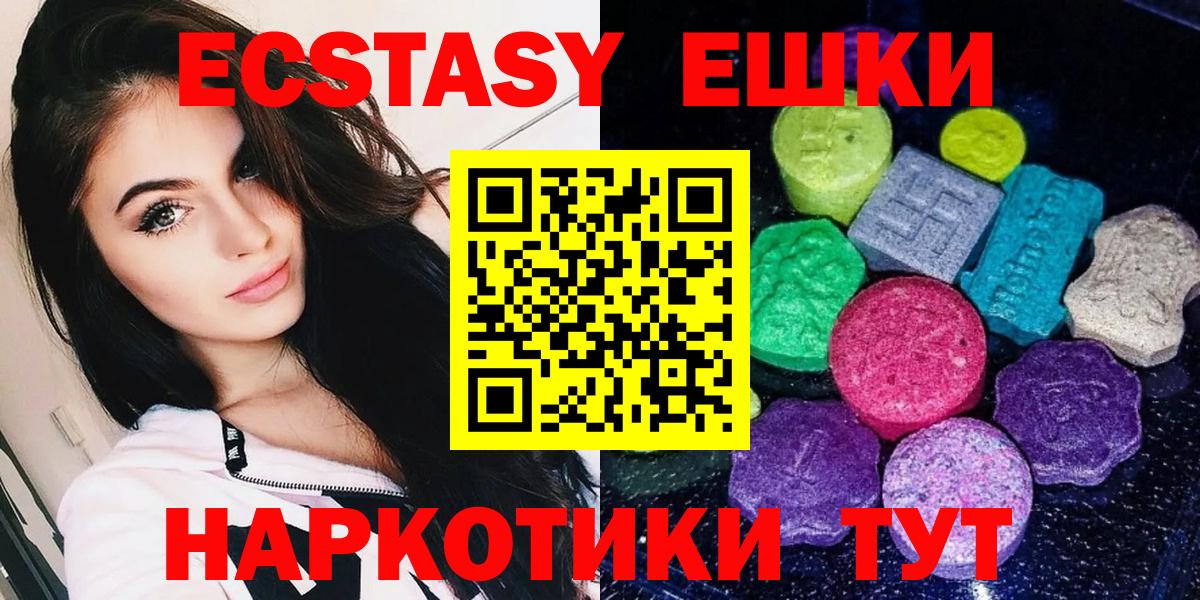 Ecstasy Punisher Симферополь