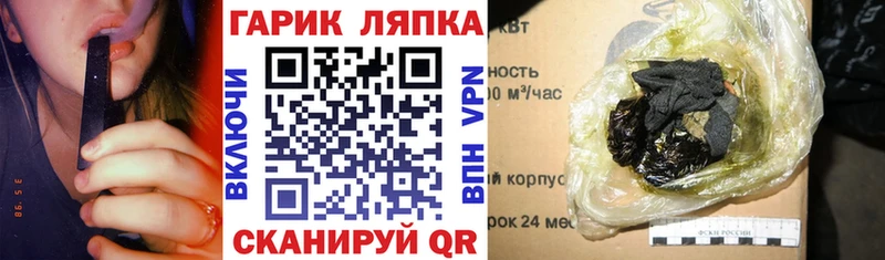 Гашиш ice o lator  купить  сайты  Симферополь 