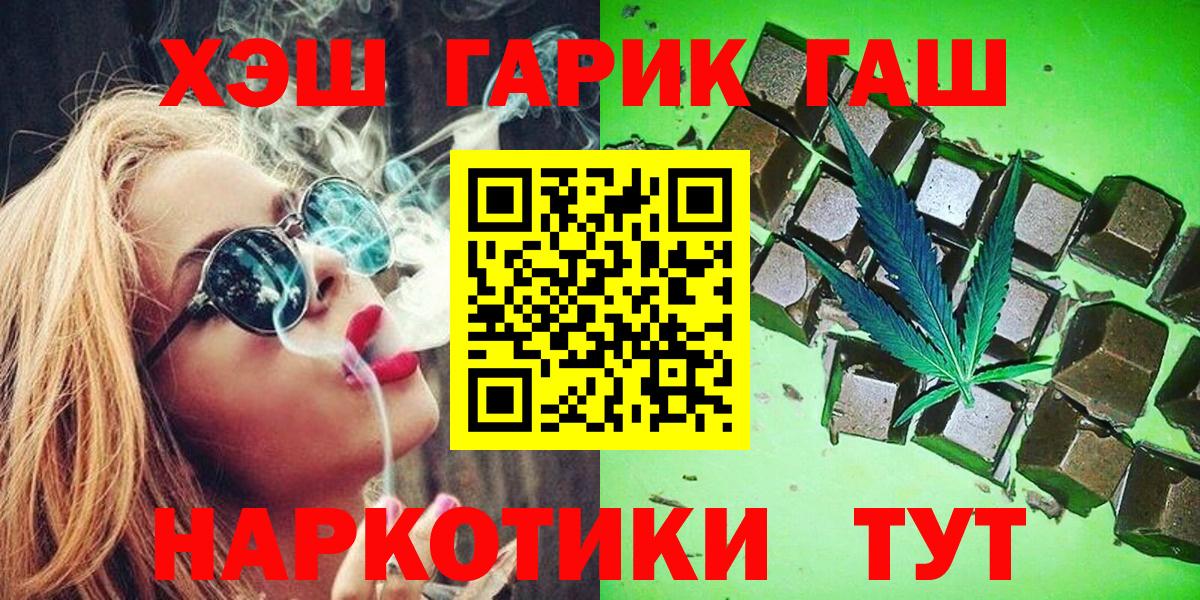 Гашиш hashish  ГАШИШ  Симферополь 