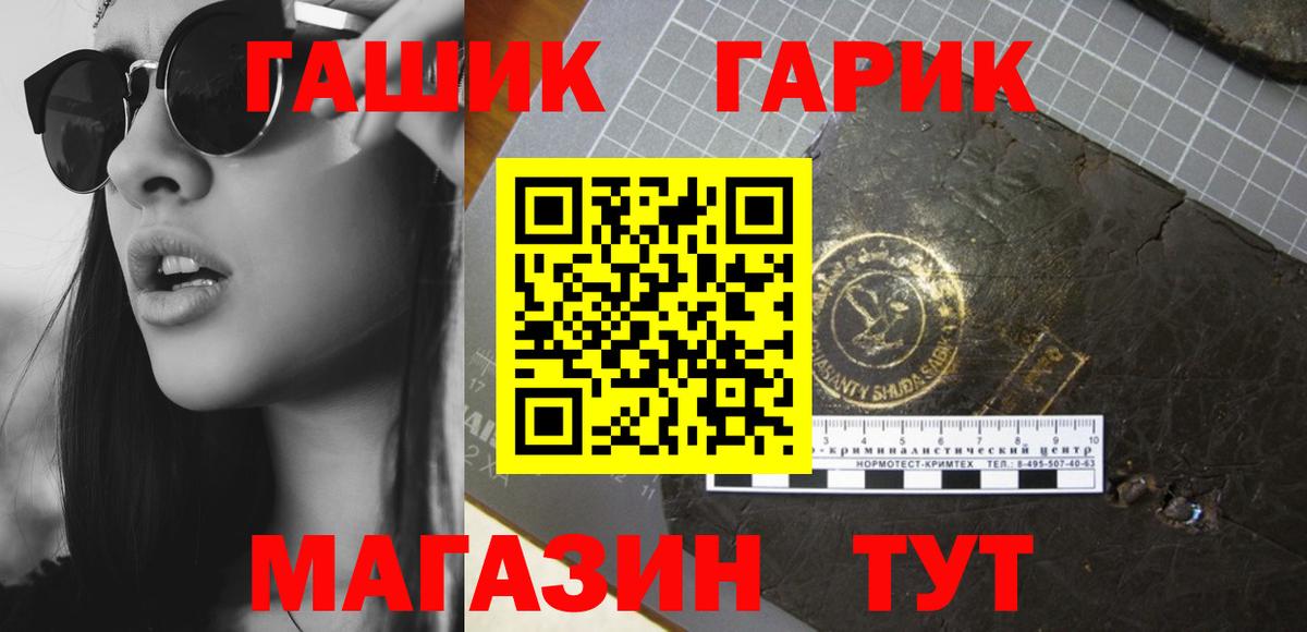 Гашиш индика сатива Симферополь