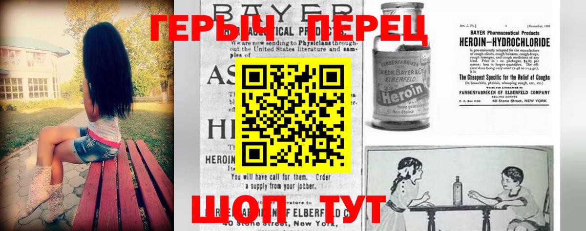 ГЕРОИН афганец  ГЕРОИН  Симферополь 