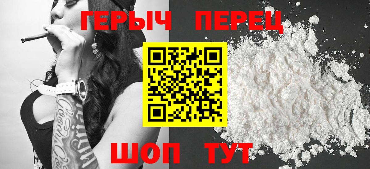 Бошки Шишки Симферополь