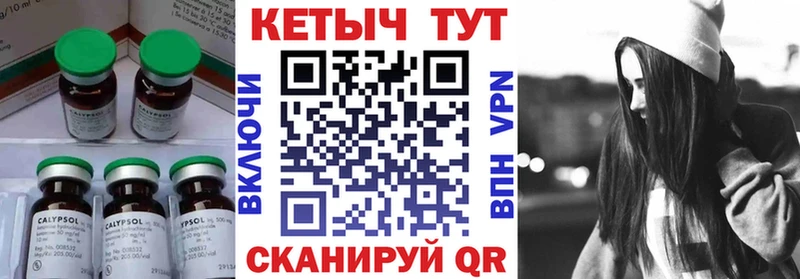 купить наркотики сайты  blacksprut сайт  КЕТАМИН VHQ  Симферополь 