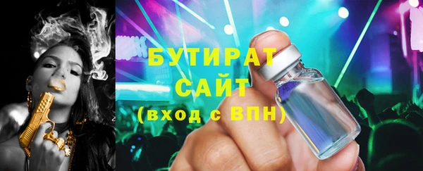 прущие крисы Мегион