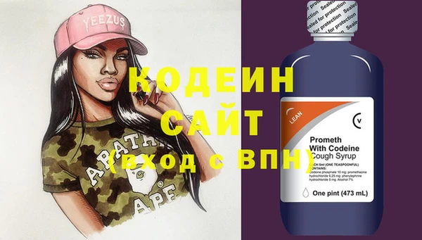 тгк Магадан
