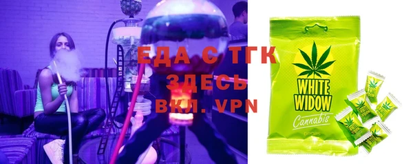 тгк Магадан