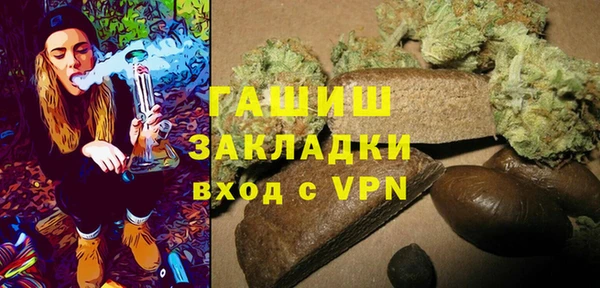 тгк Магадан
