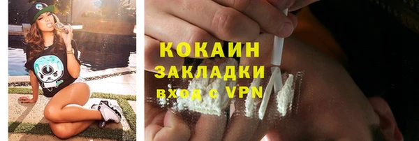 МДМА Магас