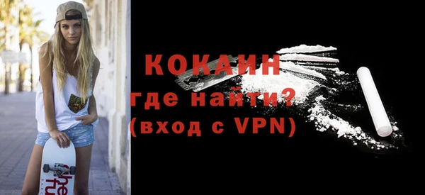 бошки Медногорск