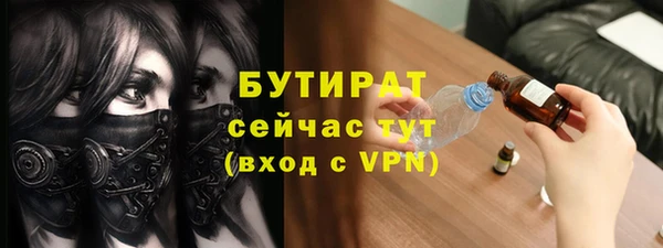 прущие крисы Мегион