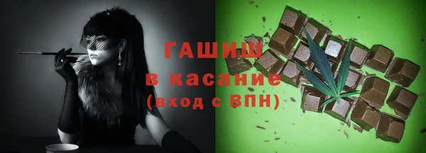 эйфоретик Навашино