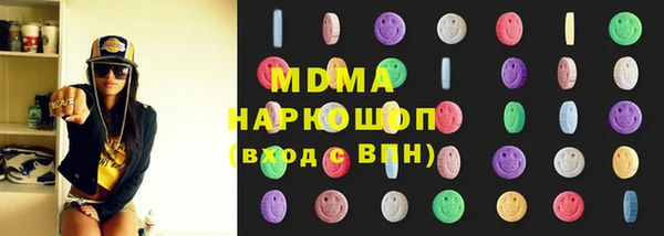 apvp Михайловск