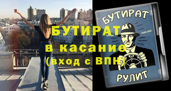 тгк Магадан