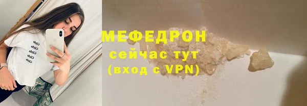 бошки Медногорск