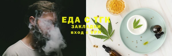 бошки Медногорск