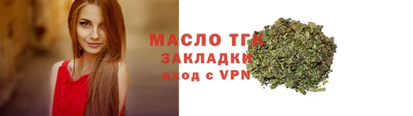 дживик Нефтегорск