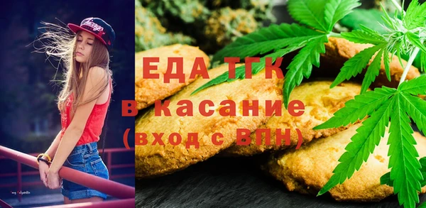прущие крисы Мегион