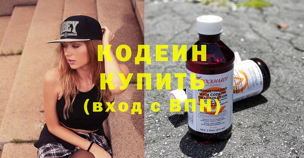 трава Михайловка