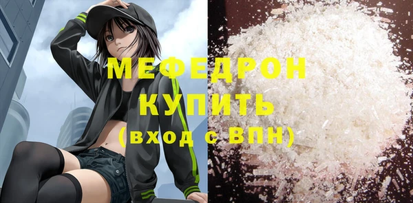 бошки Медногорск