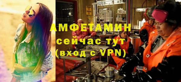 МДМА Магас