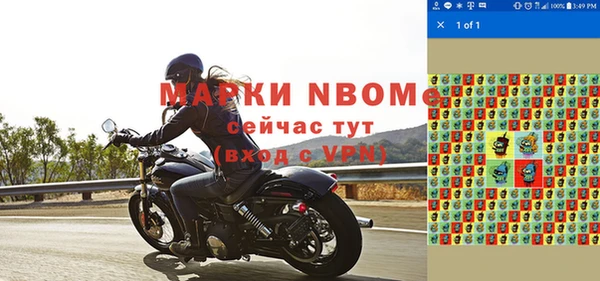 бошки Медногорск