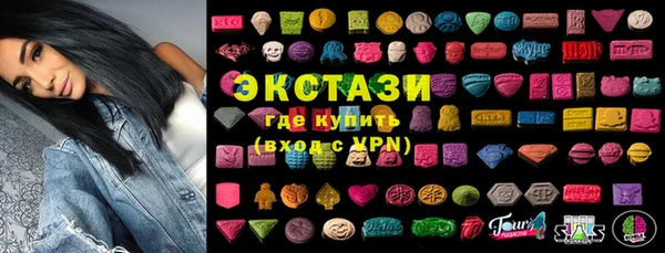 ГАЛЛЮЦИНОГЕННЫЕ ГРИБЫ Бронницы