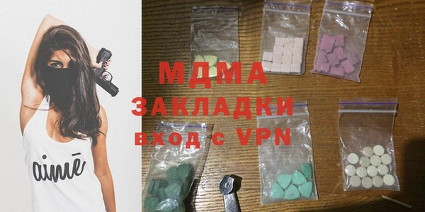 COCAINE Майский