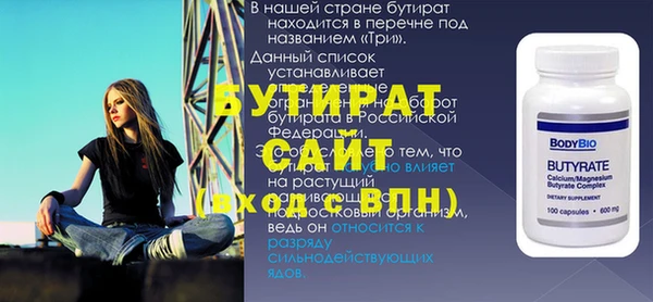 МДМА Магас