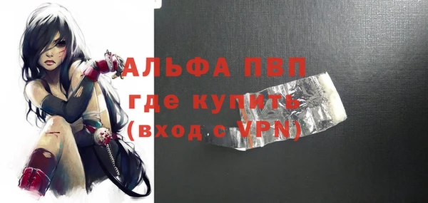 прущие крисы Мегион