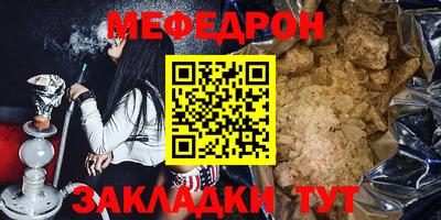 MDMA Донецк