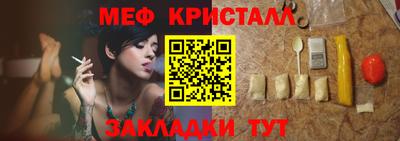 крисы Апшеронск