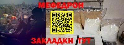 прущие грибы Донской