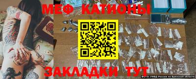 MDMA Донецк