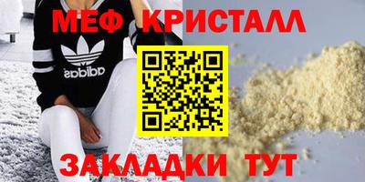 MESCALINE Дубна