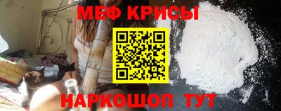 прущие грибы Донской
