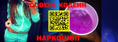 прущие грибы Донской