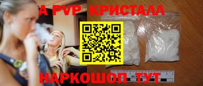 MESCALINE Дубна