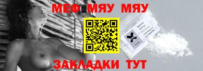 прущие грибы Донской