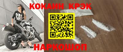 прущие грибы Донской