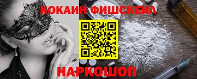 прущие грибы Донской