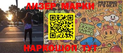 крисы Апшеронск