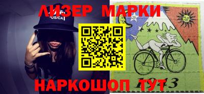 COCAINE Балаково